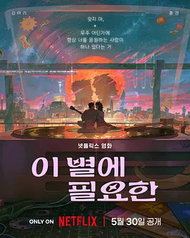 床上侵略者
